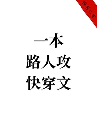 漂亮男人 演员