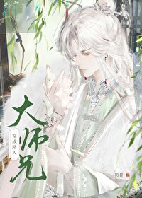 剑仙绝不吃软饭漫画在线阅读