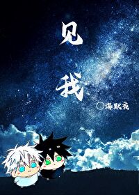 五伏bilibili