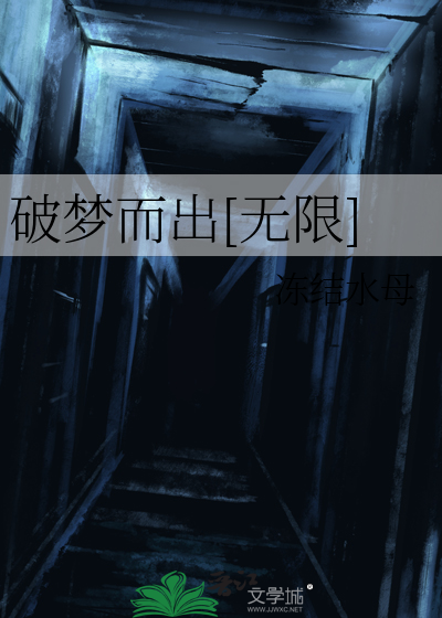 破梦sans