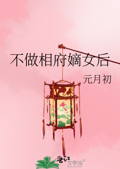 君妻什么意思