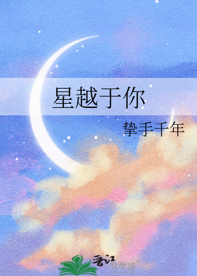 星越l百度百科