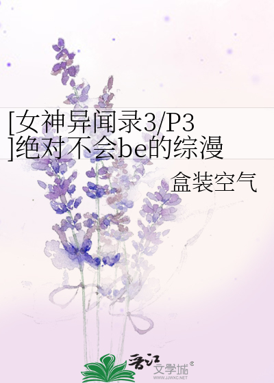 女神异闻录3