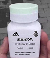 反派同窗他命带锦鲤