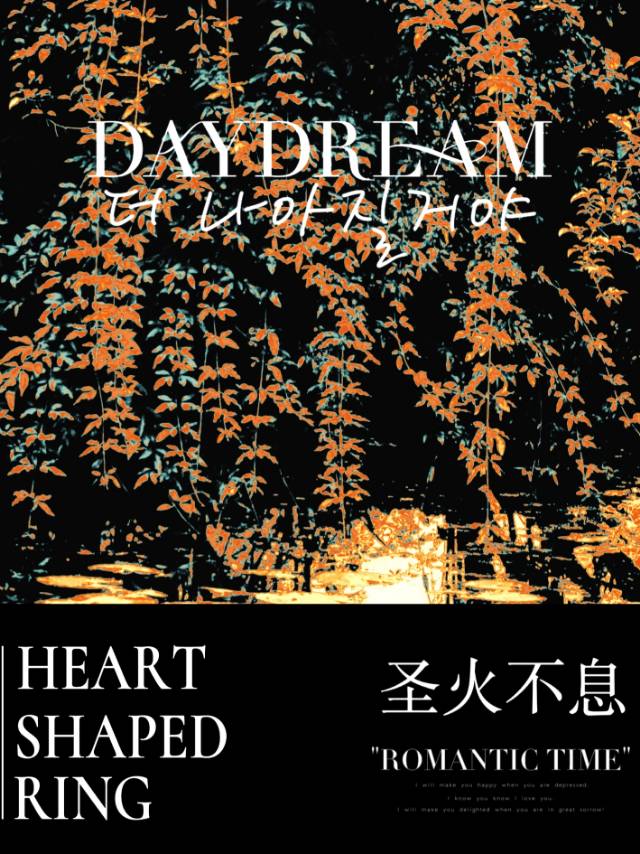 daydream cafe