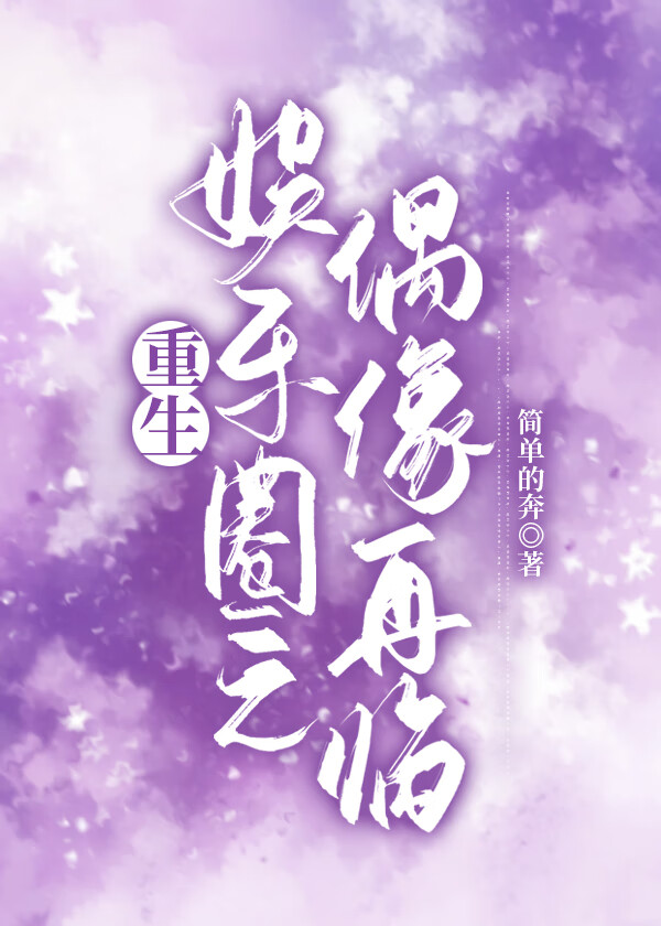 我被拉到古代当救世主