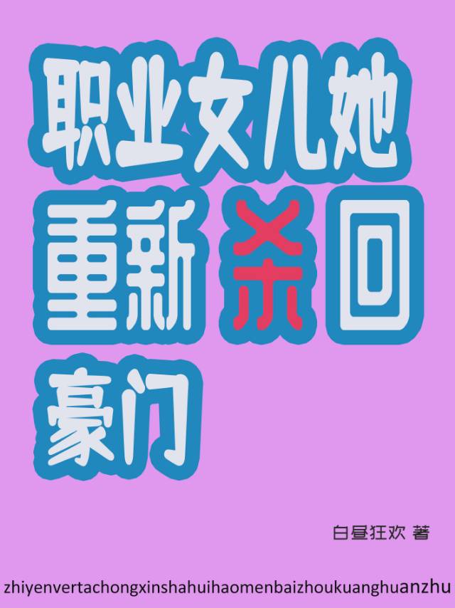师父我可以