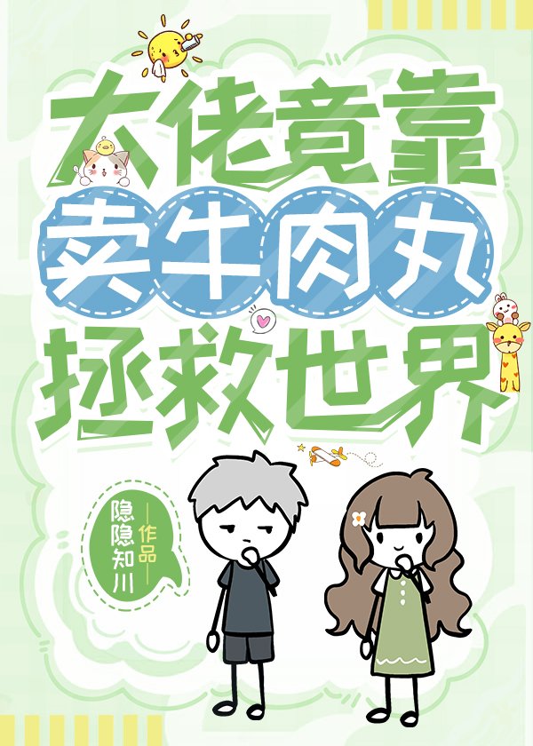 师兄诱我作炉鼎