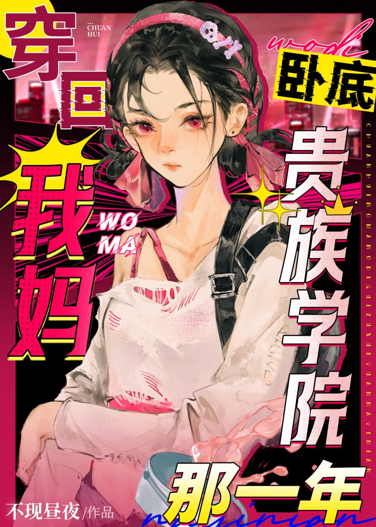 鬼胎