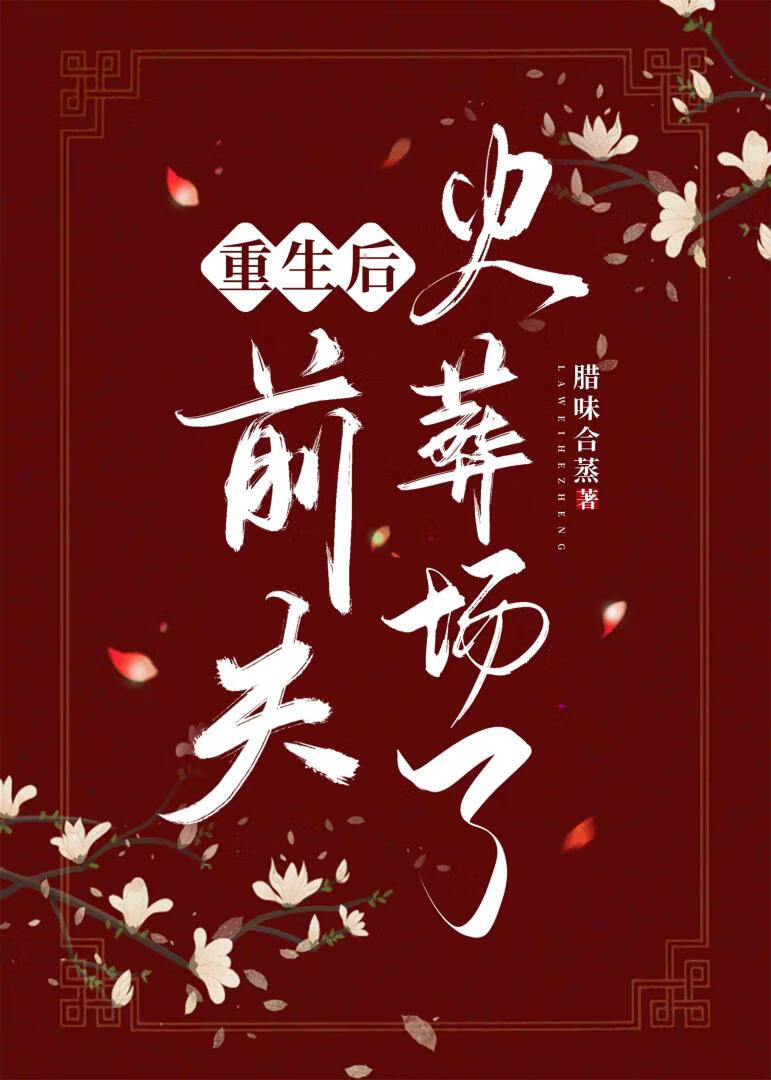 徒弟总想跟我谈恋爱[网游]