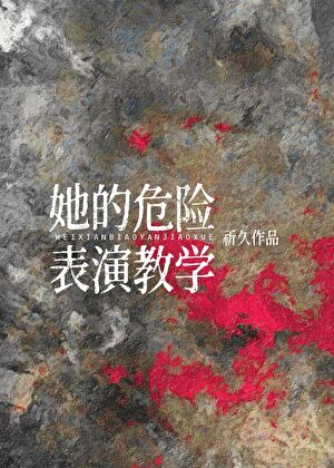 若你偏向那座岛