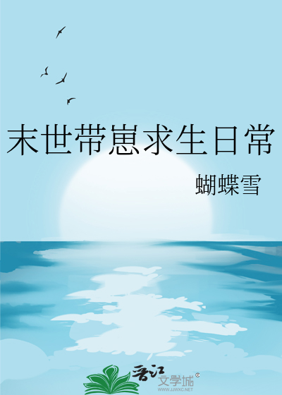 与姐姐的这些年