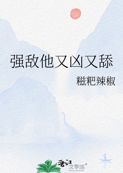 春秋罪我