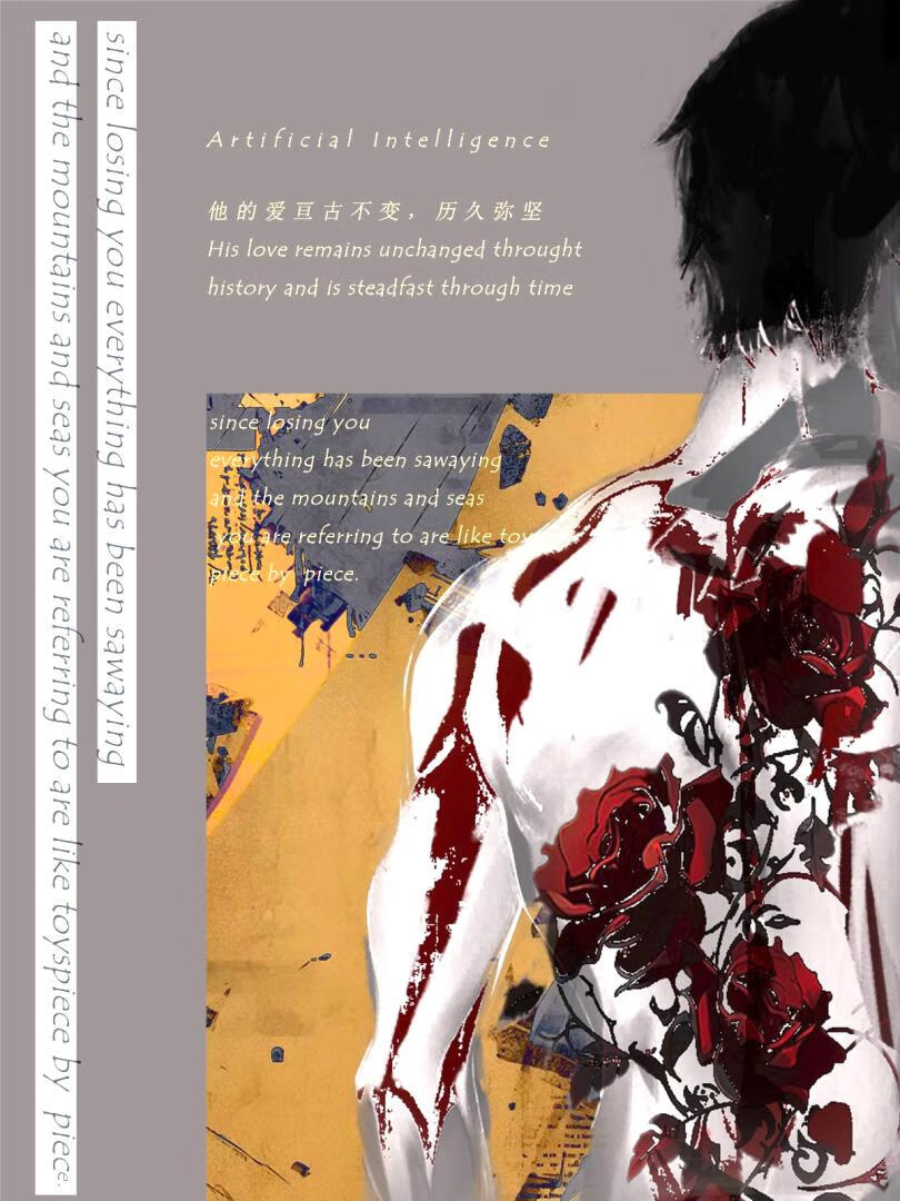 城楼之上，他选了庶妹