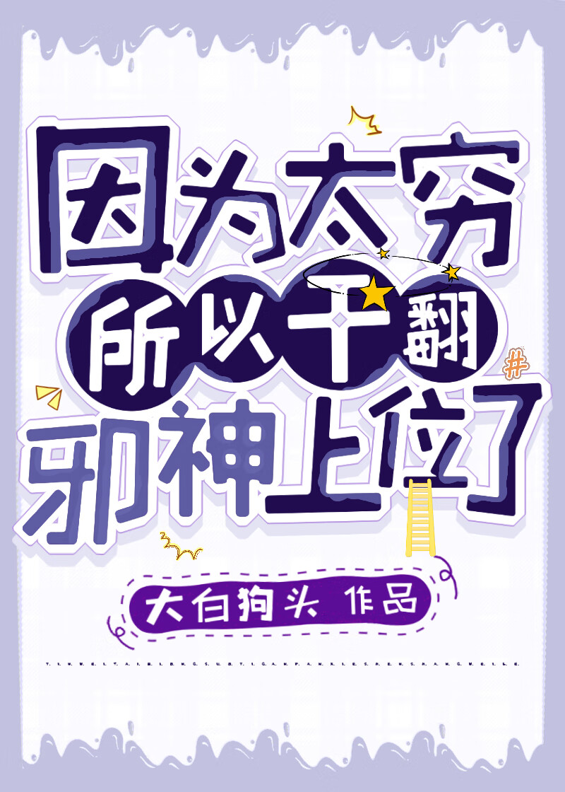 揣了反派的崽后