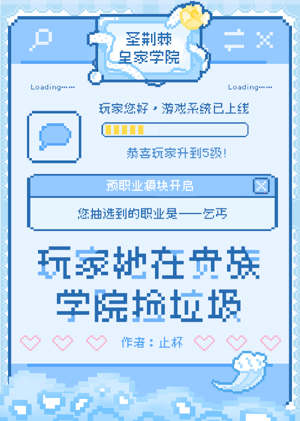 为娶平妻夫君鸩杀我