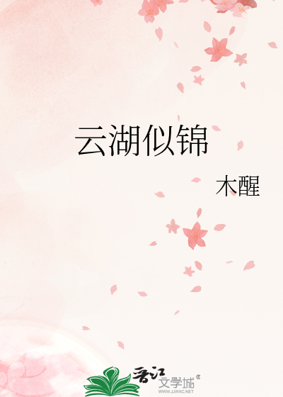 我********妹