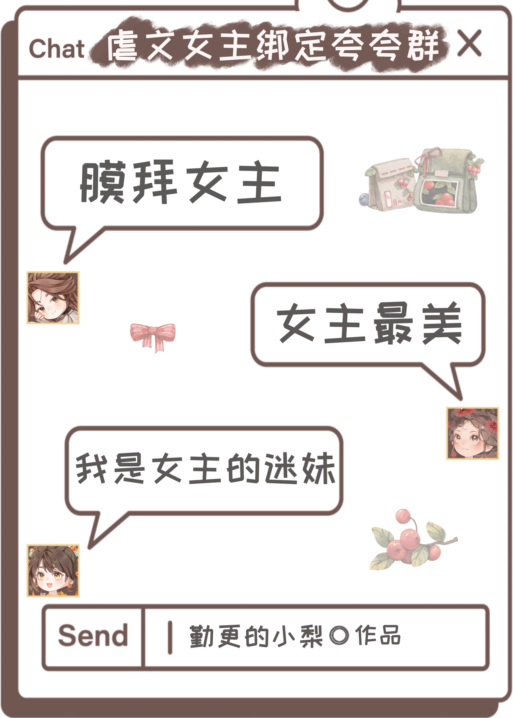 我死的那夜他娶了庶妹