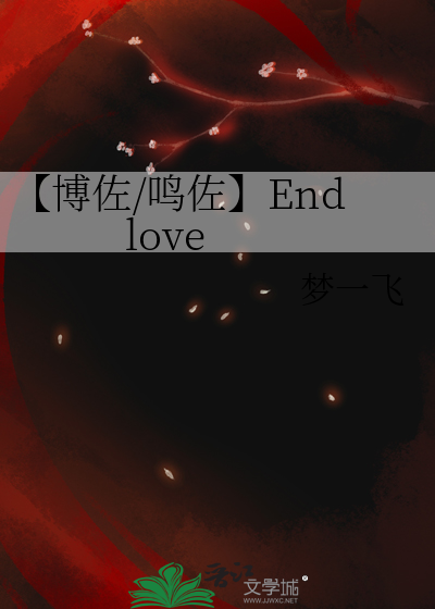 你*******了