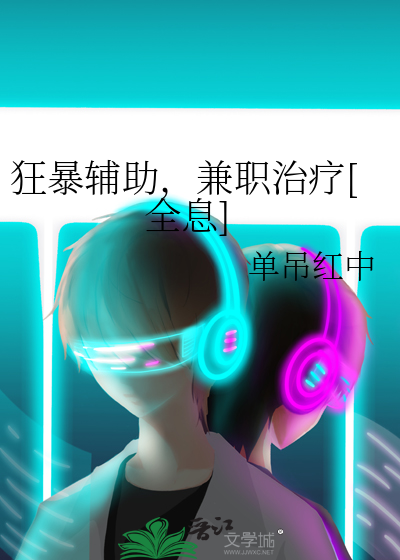 你笑起来就不像她了