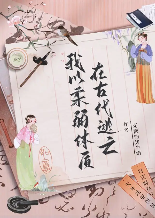 血色彼岸