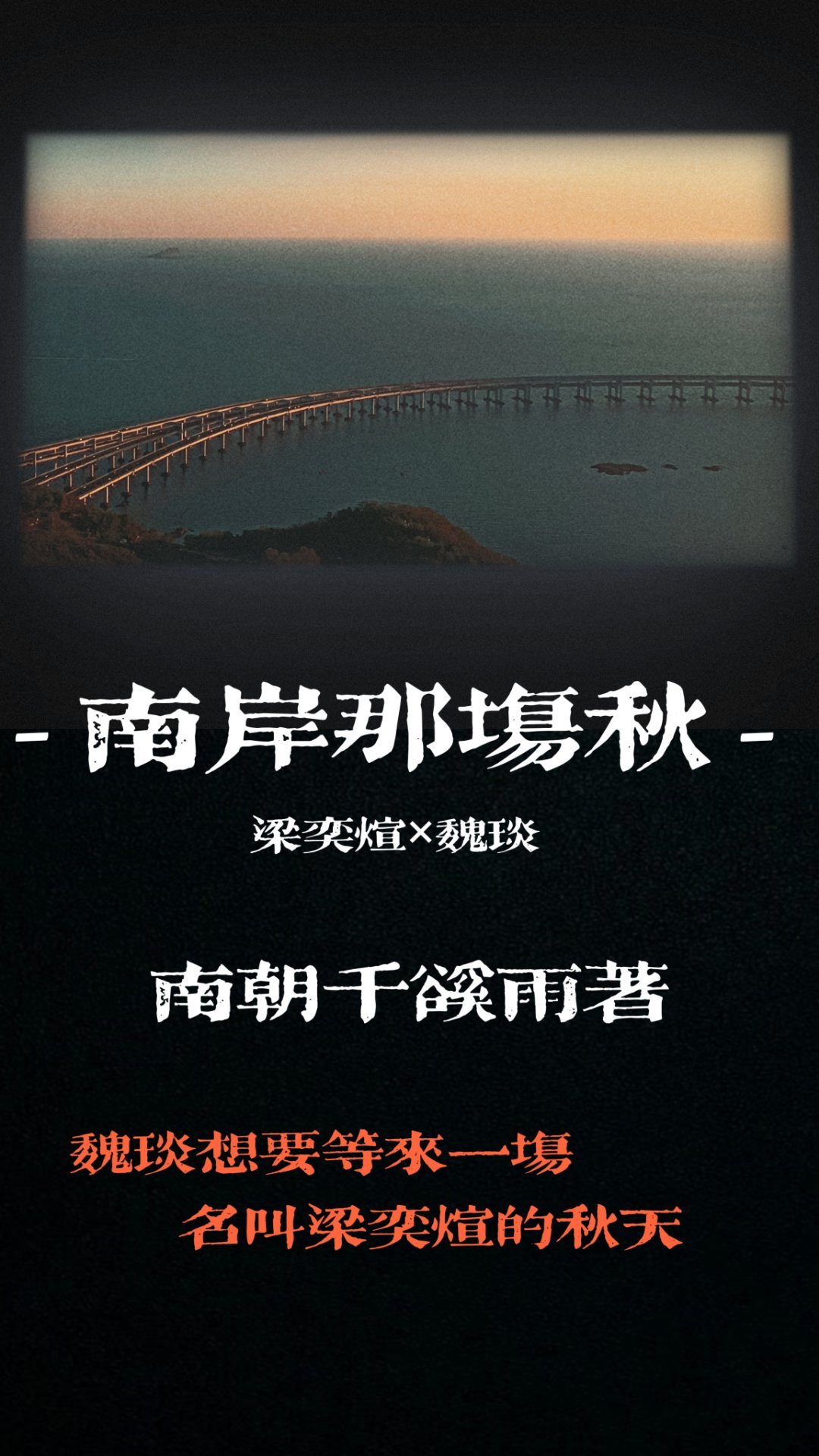 疯批弟子狠狠爱