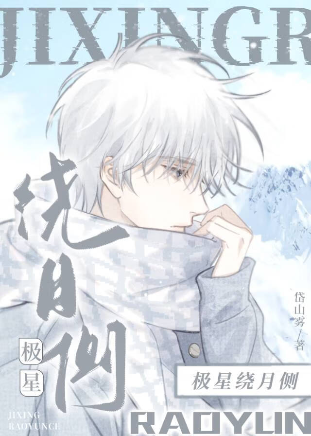天晴再吵架行不行