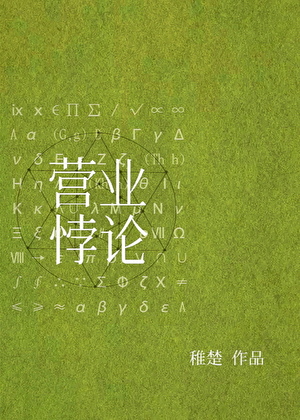 江河不说话