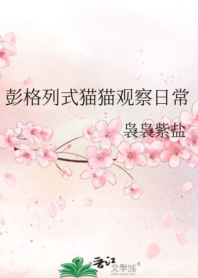 猎杀仿生人