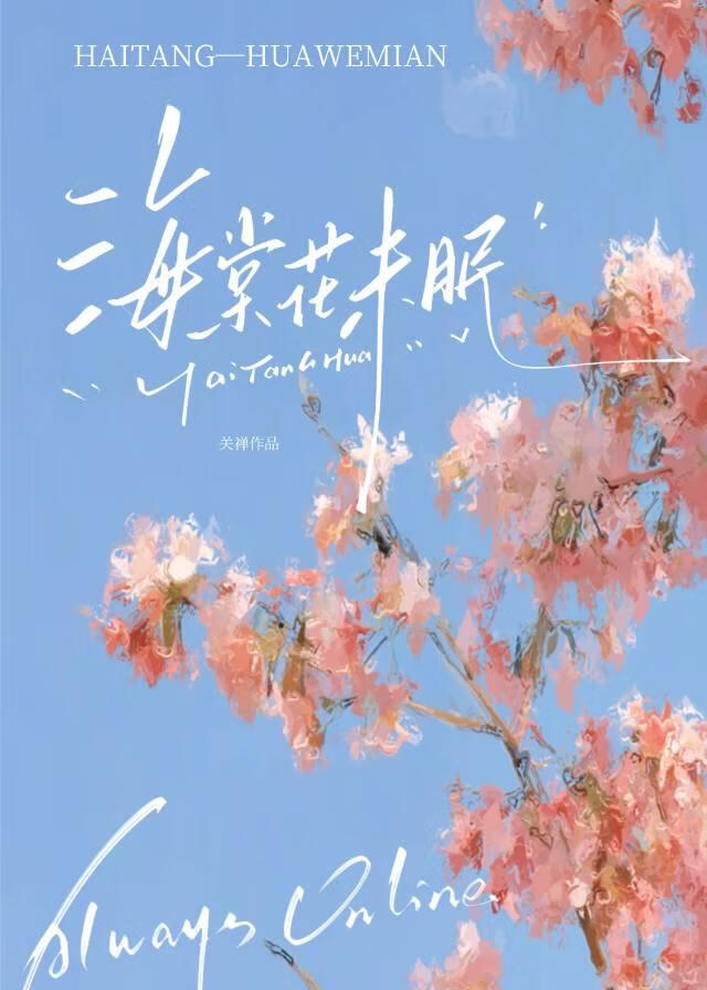 禁止歧视幼崽！