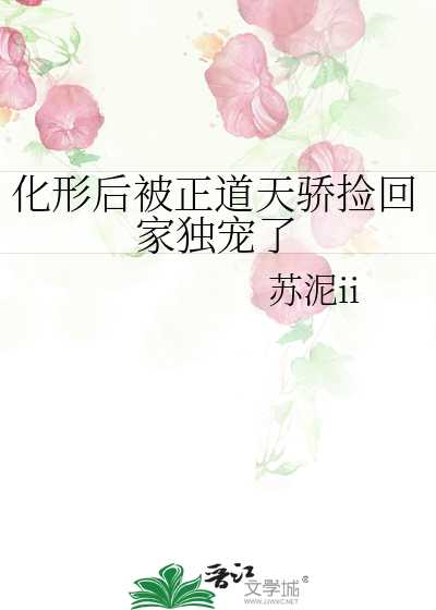 清高先婚后爱小说东风吹来免费