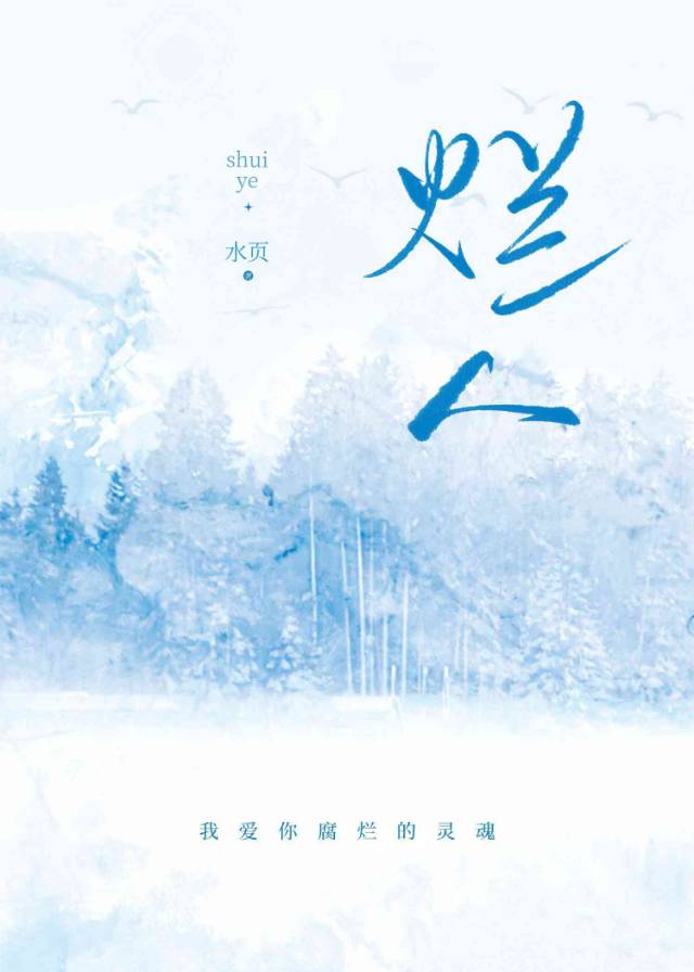 天降竹马故事原型