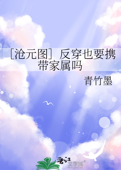 穿反衣服忌讳