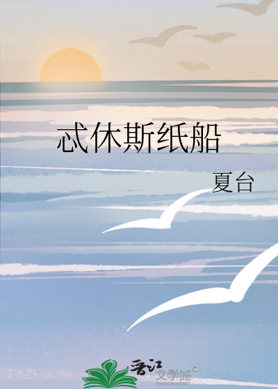 忒修斯船上的木头