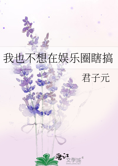 中医蛊术