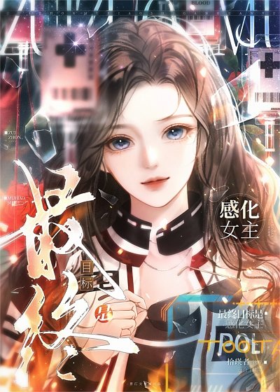 最主要