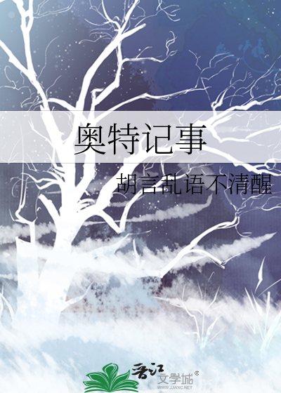 奥特曼历险记动画片