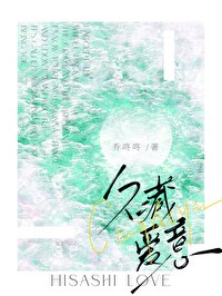 深爱之人在梦不在眼