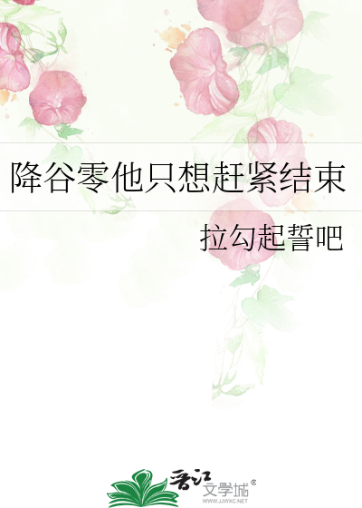 医生今天你怎么了