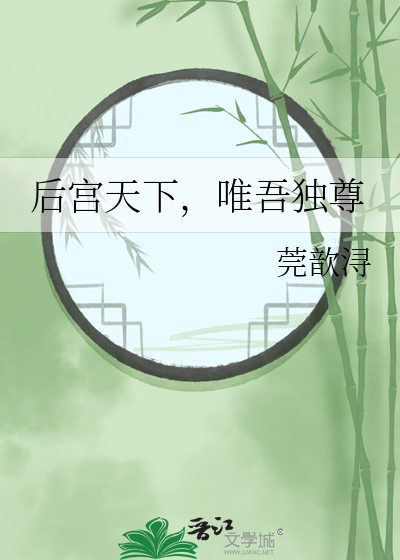 才人独尊贵是什么生肖