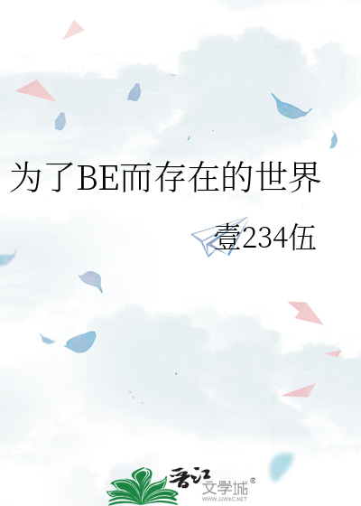 为了存在而存在的哲学