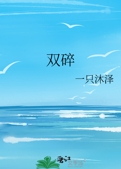 双碎土滚小壁尺寸