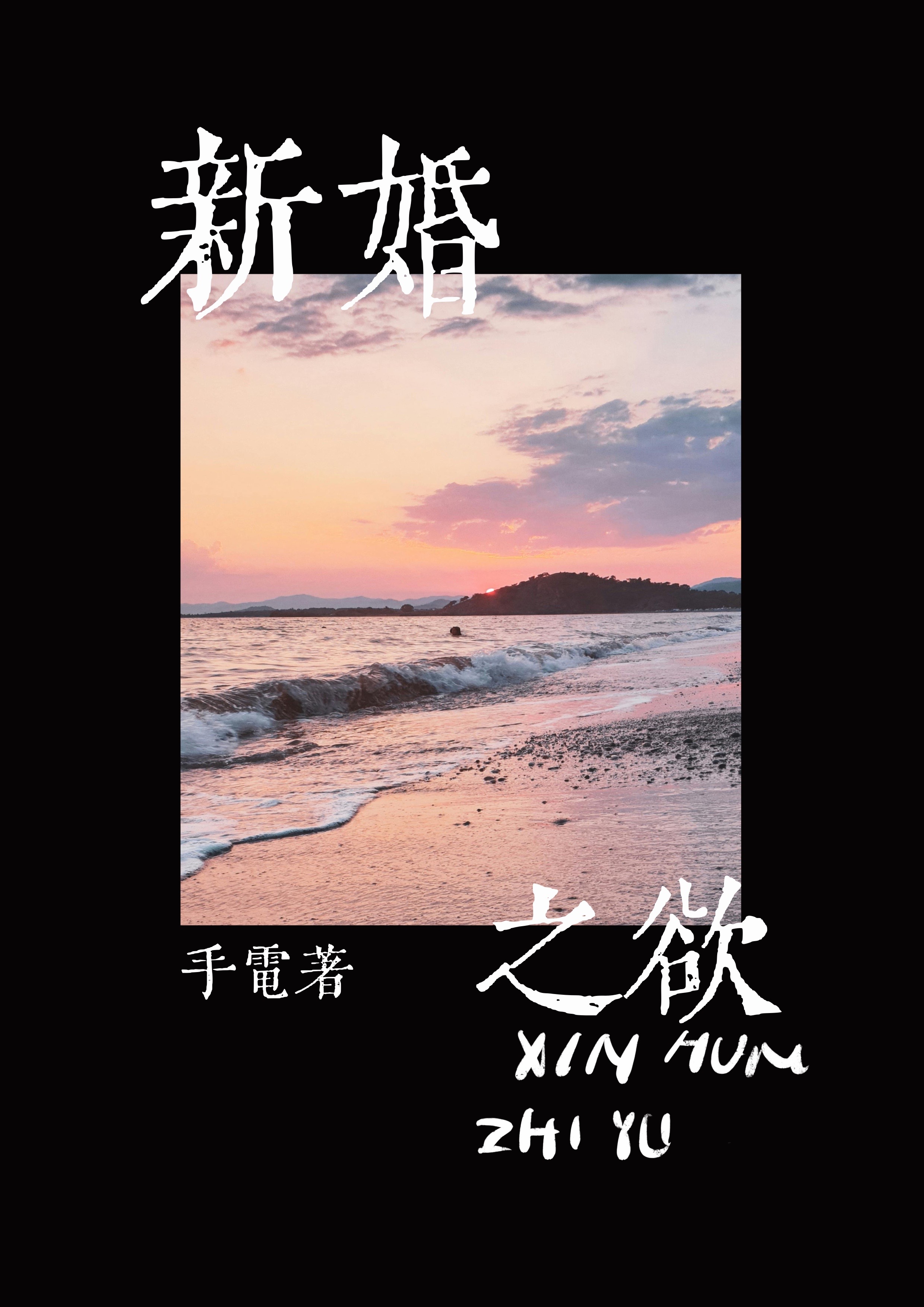 怎样训练小狗谢谢