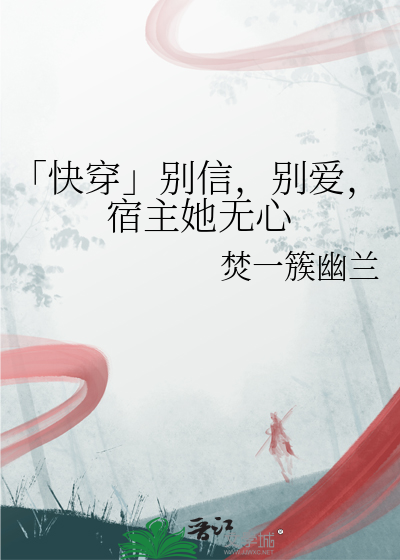 别信知乎
