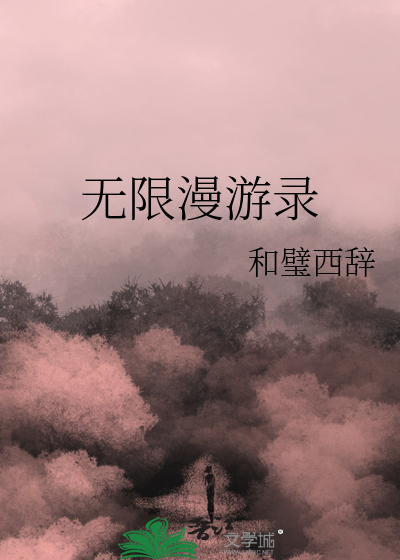 鲸云漫游