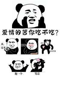 这马甲我不披了![电竞