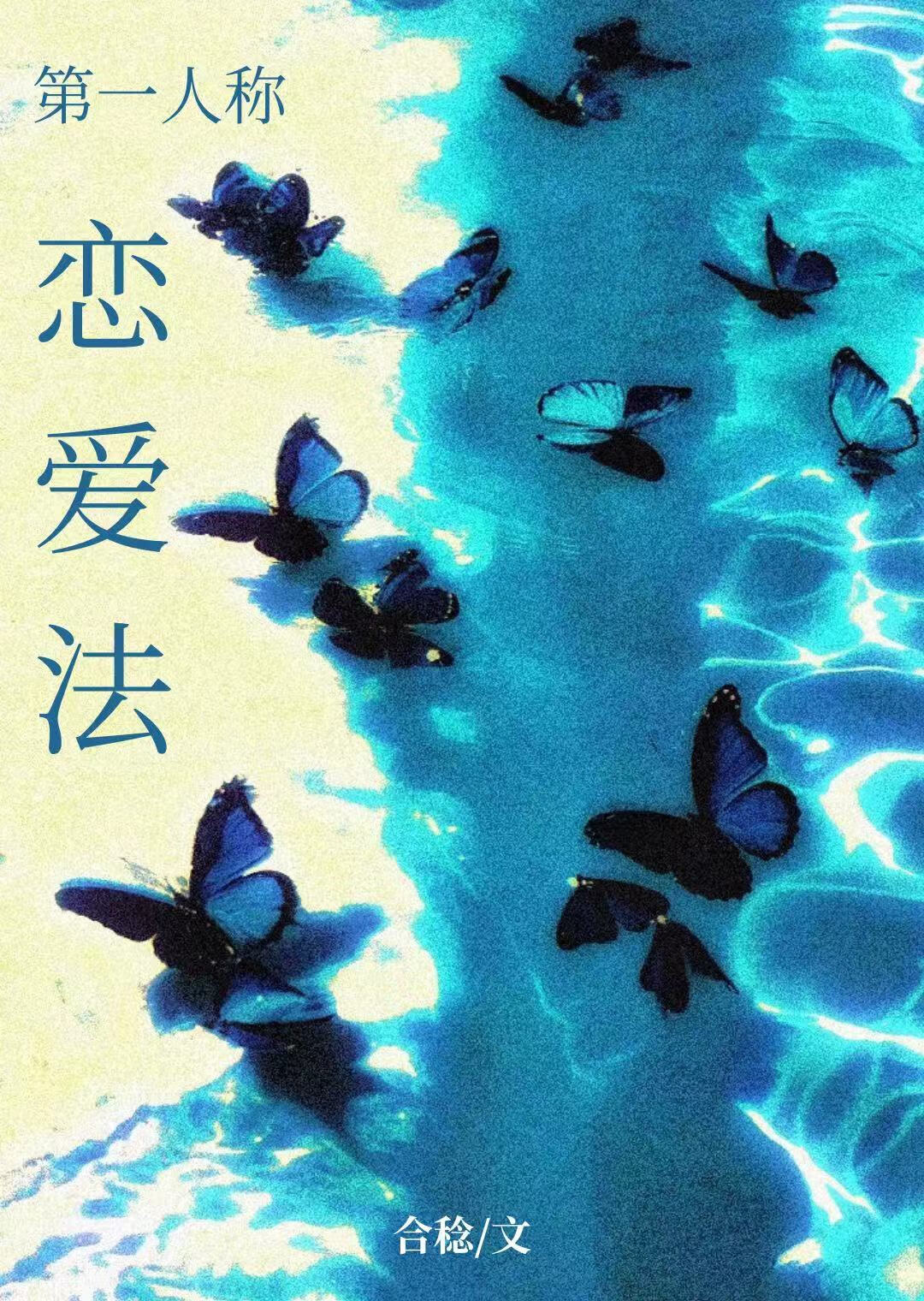 男朋友用分手考验我