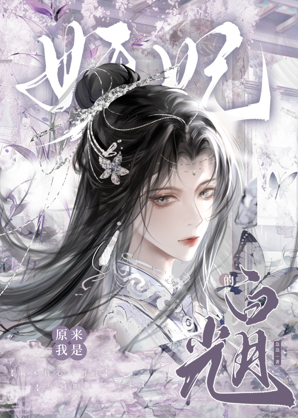 女将军宠夫的小说