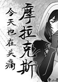 原神摩拉克斯高清壁纸