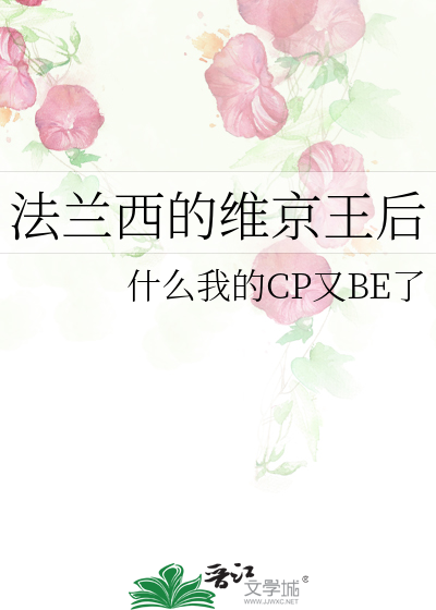 维京入侵法兰西
